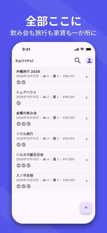 SplitPal Dashboard Mockup